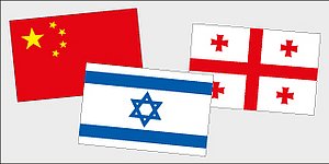 Billedet viser det kinesiske, iraelske og det georgiske flag.